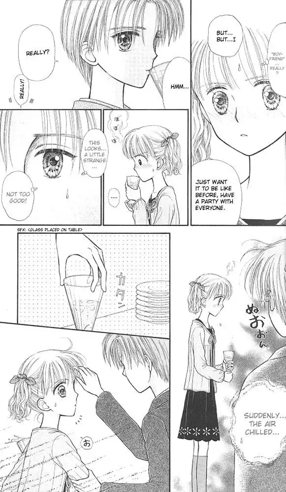 Kodomo no Omocha Chapter 43 9